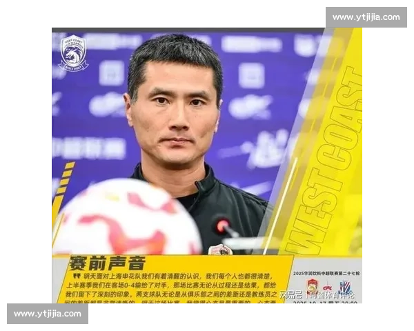 邵佳一更衣室发声：间歇期后首战虽留遗憾，全队拼搏精神值得肯定